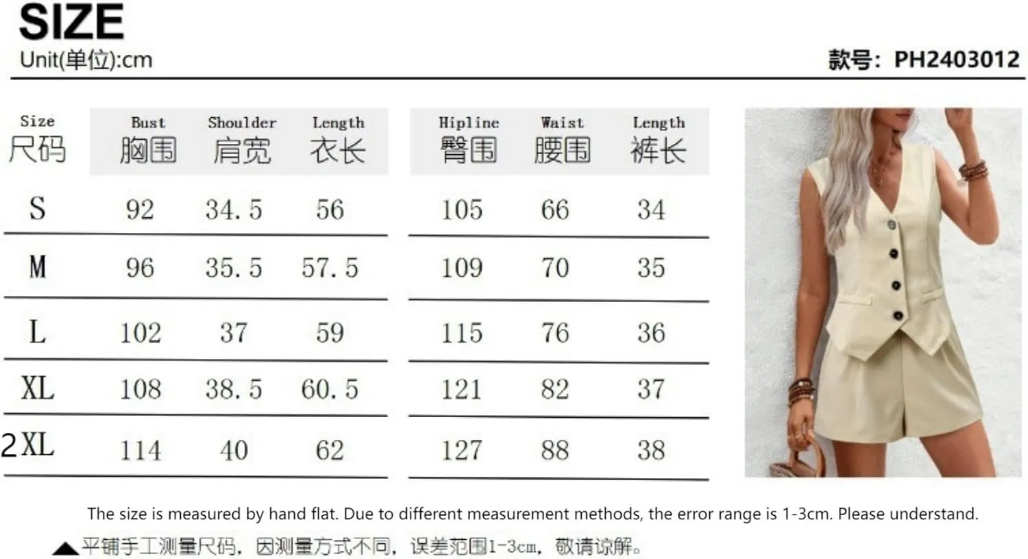Women's Blazer 2 Piece Outfits Summer Casual Business Suit Dressy V-Neck Sleeveless Button Vest Shorts Set with Pockets